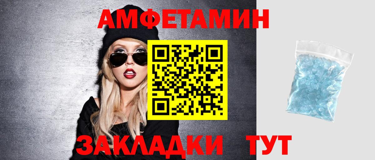 Ростов-на-Дону  Amphetamine  Амфетамин  АМФЕТАМИН 97%  Вход с VPN 