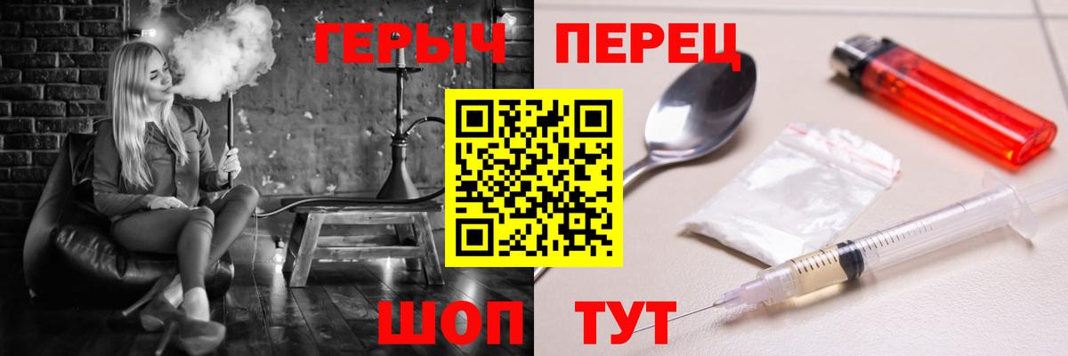 ГЕРОИН афганец Ростов-на-Дону