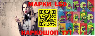 марки nbome Будённовск