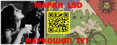 марки nbome Будённовск
