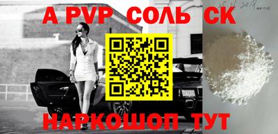 марки nbome Будённовск