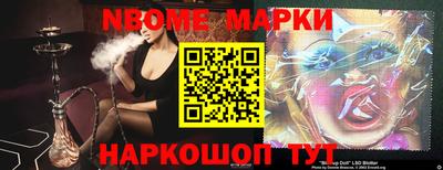стафф Славгород