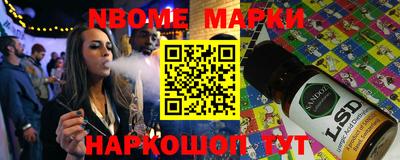 бошки Бугуруслан