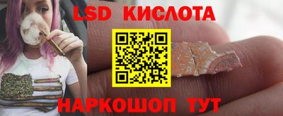марки nbome Будённовск