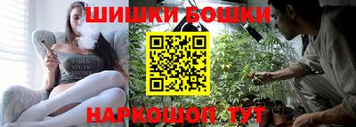 бошки Бугуруслан