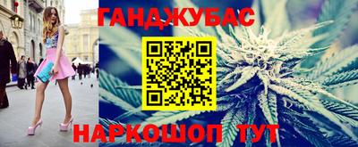 марки nbome Будённовск