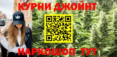 марки nbome Будённовск