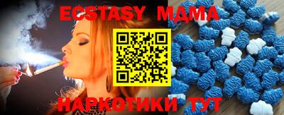 марки nbome Будённовск