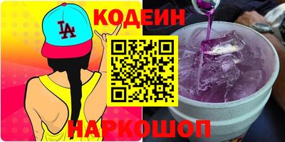 2c-b Бузулук