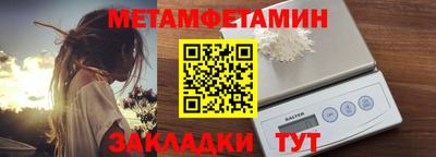 бошки Бугуруслан