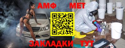 марки nbome Будённовск