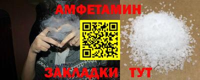 2c-b Бузулук