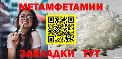 2c-b Бузулук