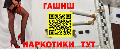 марки nbome Будённовск