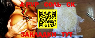 марки nbome Будённовск