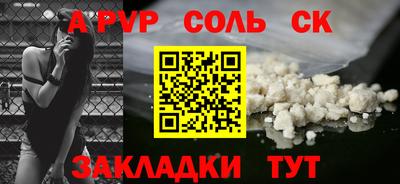бошки Бугуруслан