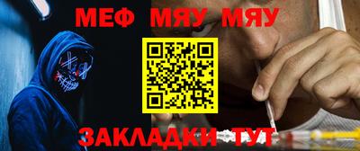 2c-b Бузулук