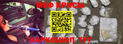 марки nbome Будённовск