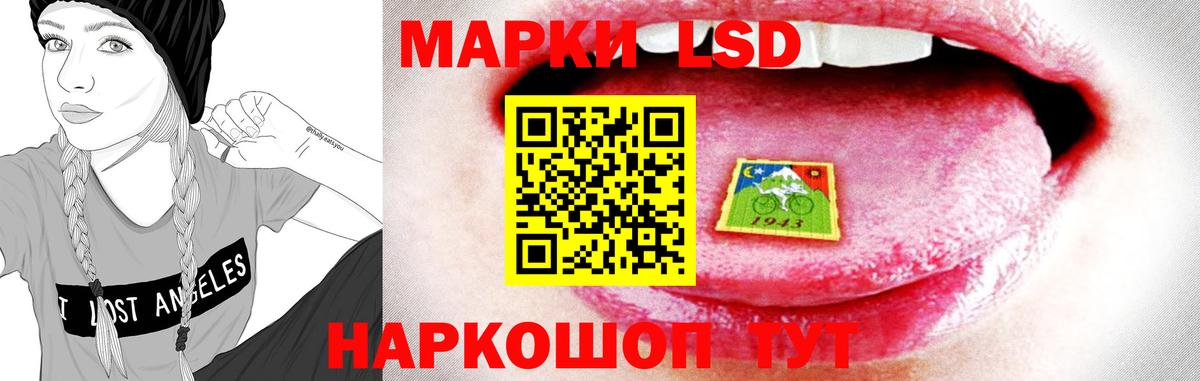 LSD-25 экстази кислота  hydra вход  Ростов-на-Дону  Вход с VPN 