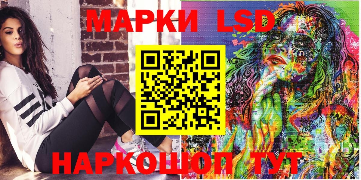 Марки N-bome 1,5мг Ростов-на-Дону