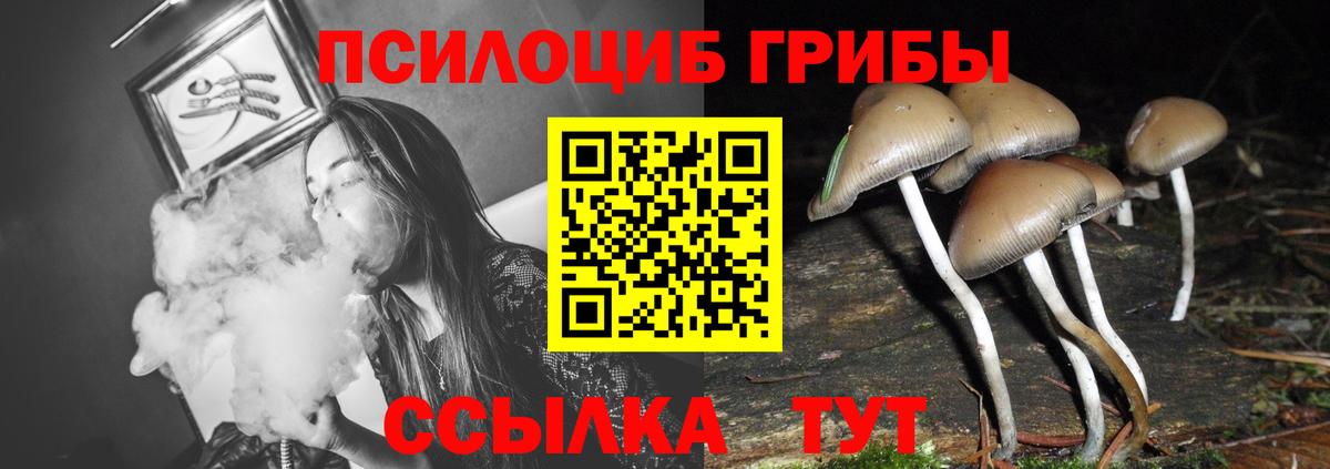 МЕТАМФЕТАМИН  КОКАИН  Ростов-на-Дону  Меф   Вход с VPN  ГАШИШ  МАРИХУАНА 